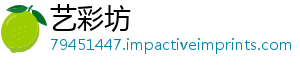 布推出上创板证科0指上交所宣数-艺彩坊